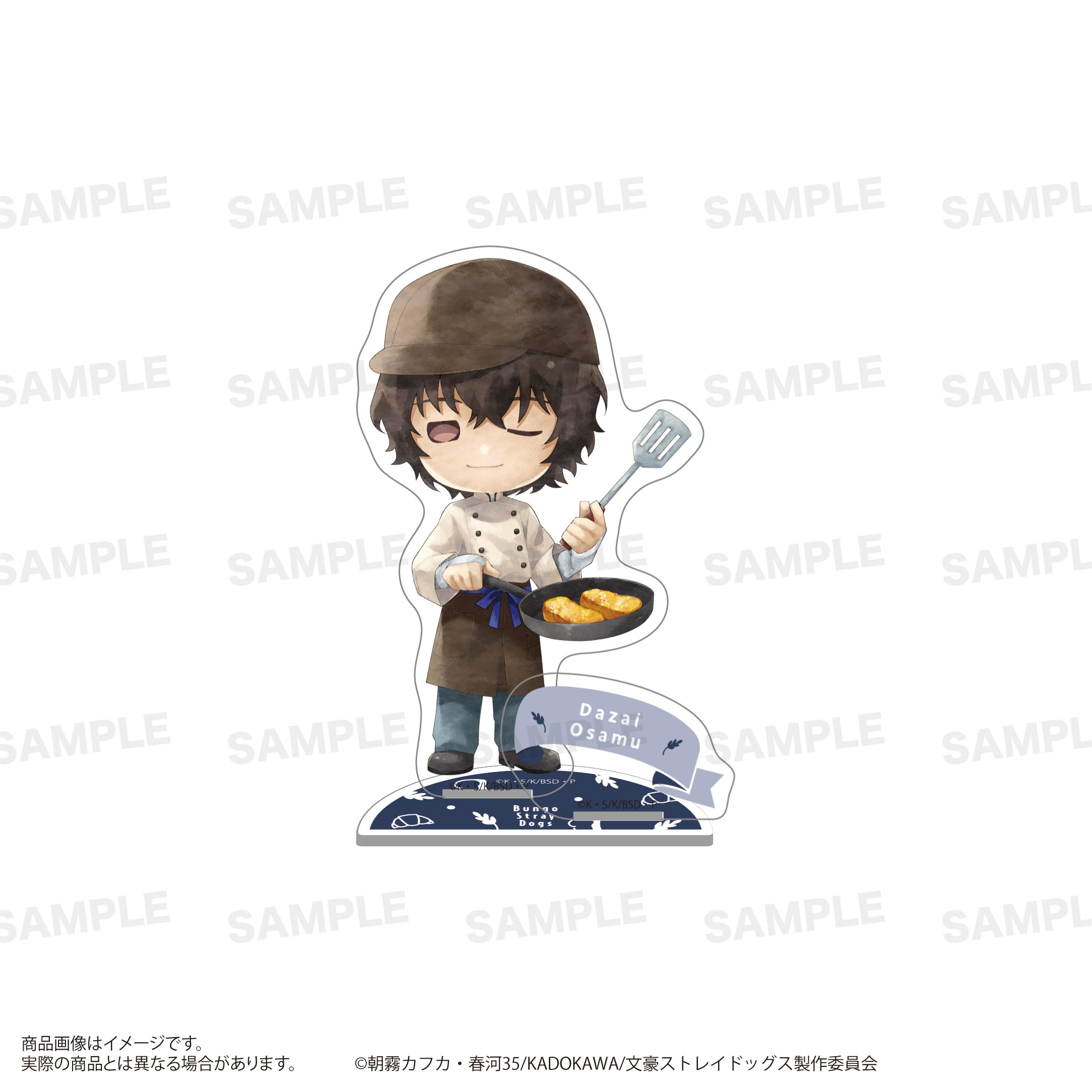 文豪ストレイドッグス　アクリルスタンド （きゃらまーじゅ） ベーカリーver. 太宰治